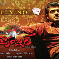 Ajith's Gambler Latest Movie Wallpapers | Picture 69597